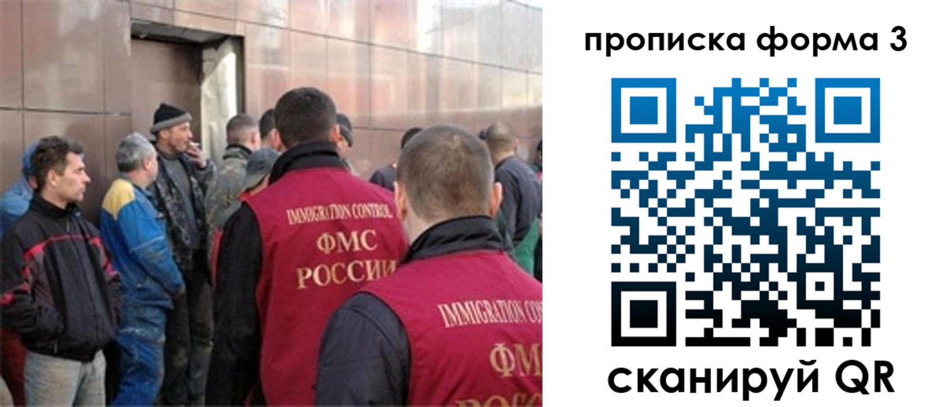 прописка от собственника в Амурской области