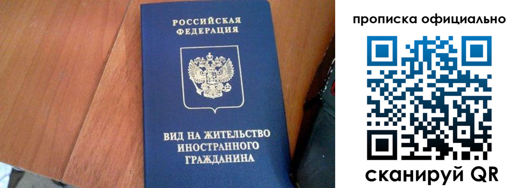 регистрация для школы в Амурской области