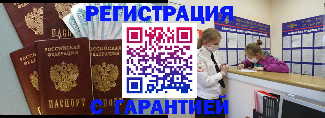форма 3 в Амурской области